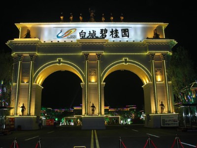 Baicheng Jilin Garden