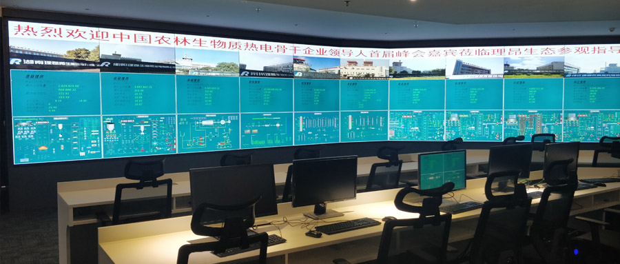<b>賽摩數(shù)智化助力煤電低碳化改造建設(shè)</b>